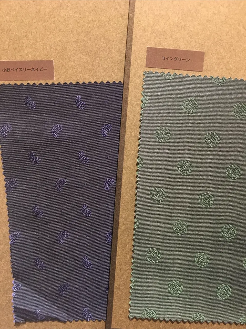 GOTAIRIKU 池田 コーディネート画像