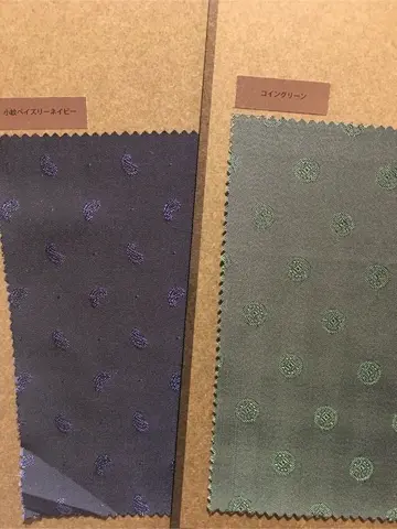 GOTAIRIKU 池田 コーディネート画像