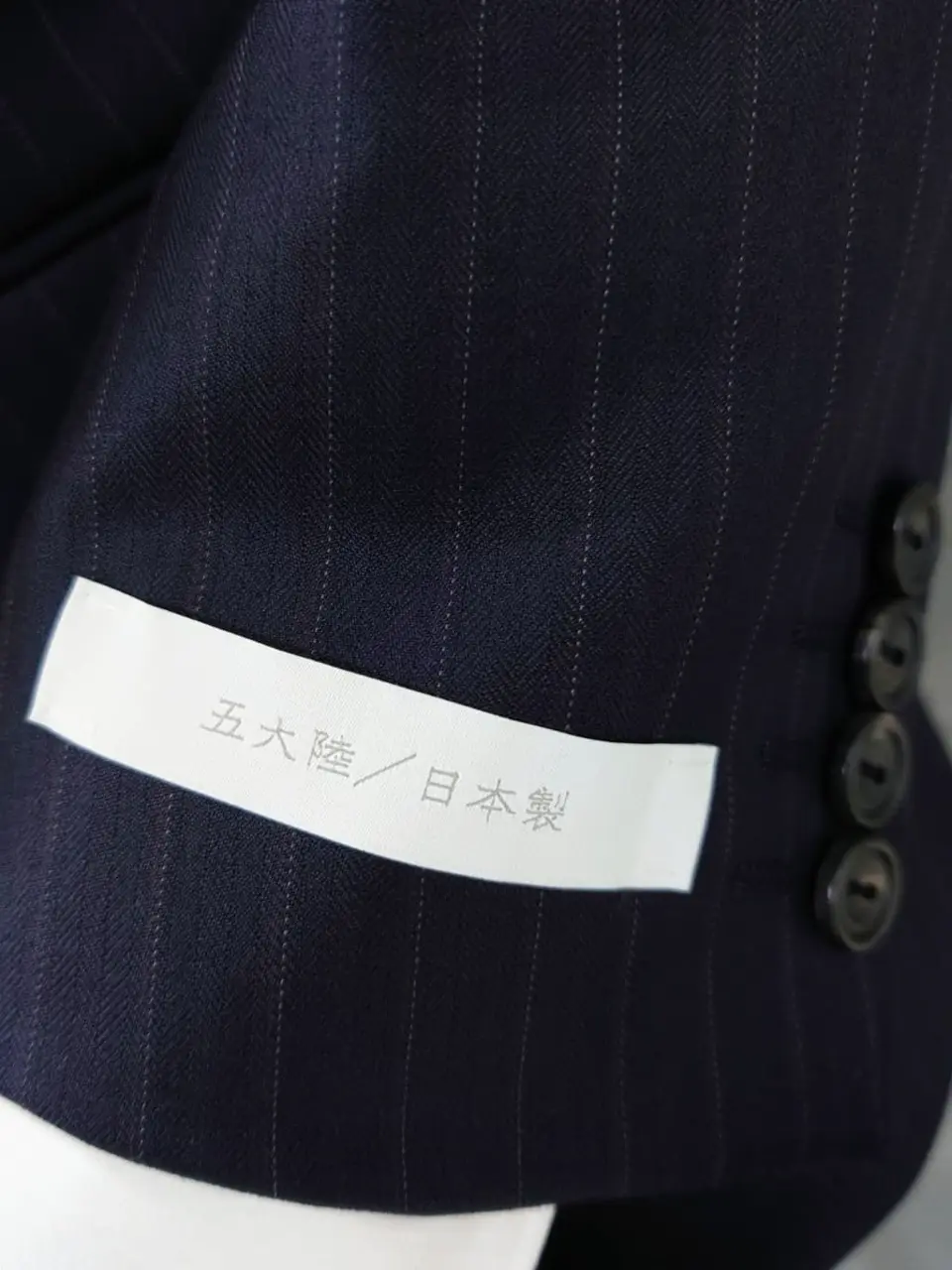 GOTAIRIKU 八幡 コーディネート画像