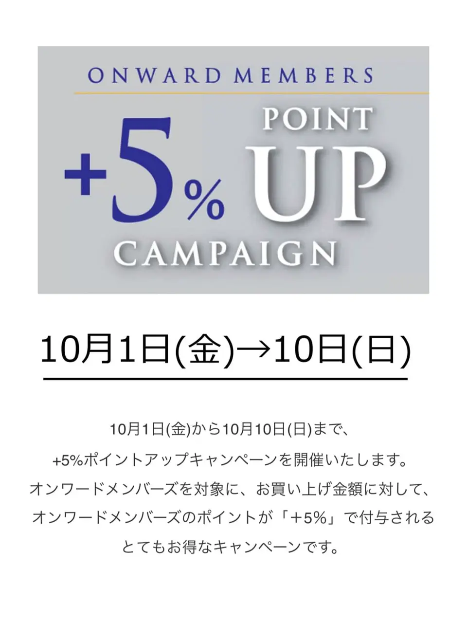 GOTAIRIKU 大森 コーディネート画像