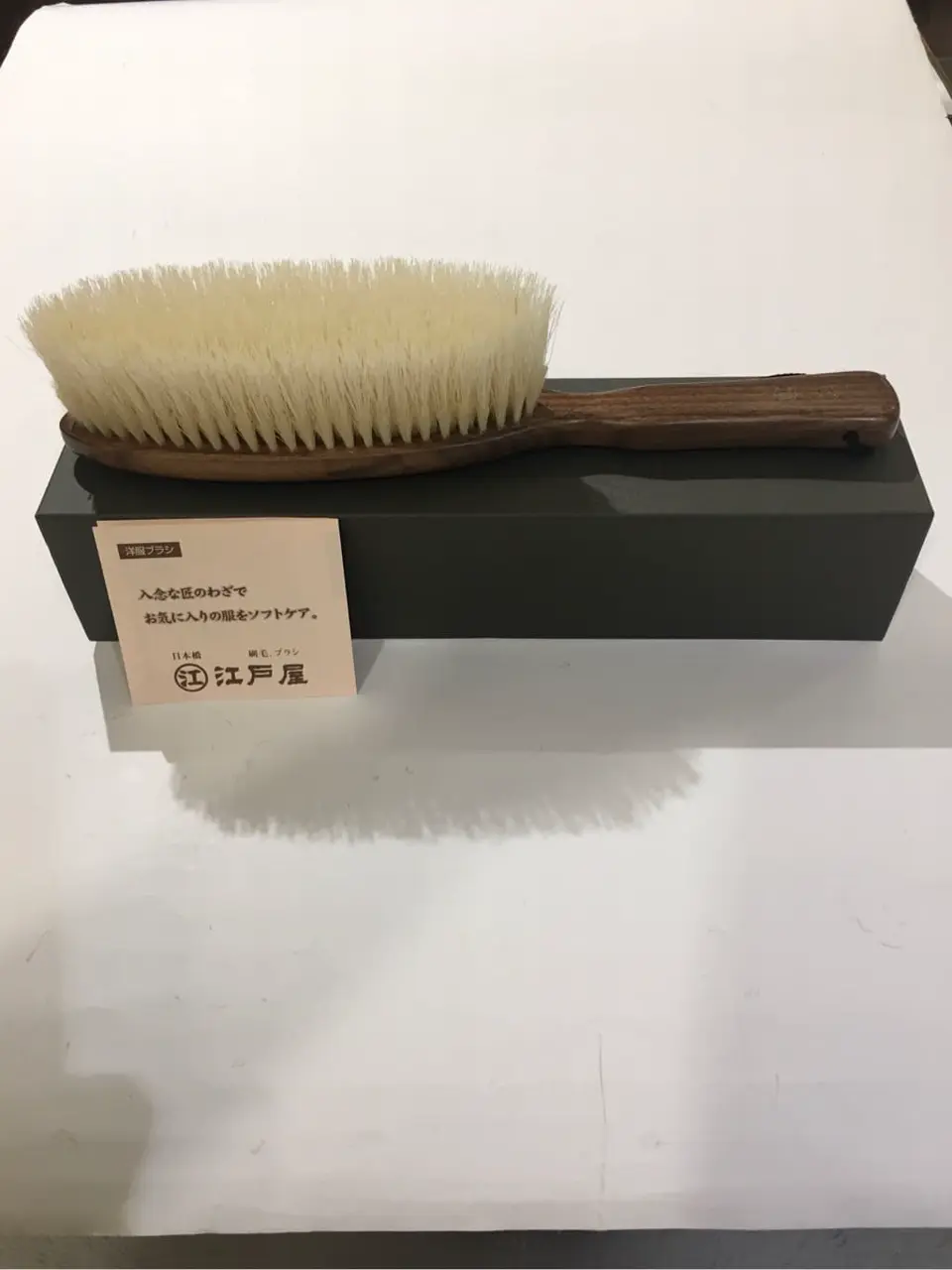 GOTAIRIKU 池田 コーディネート画像