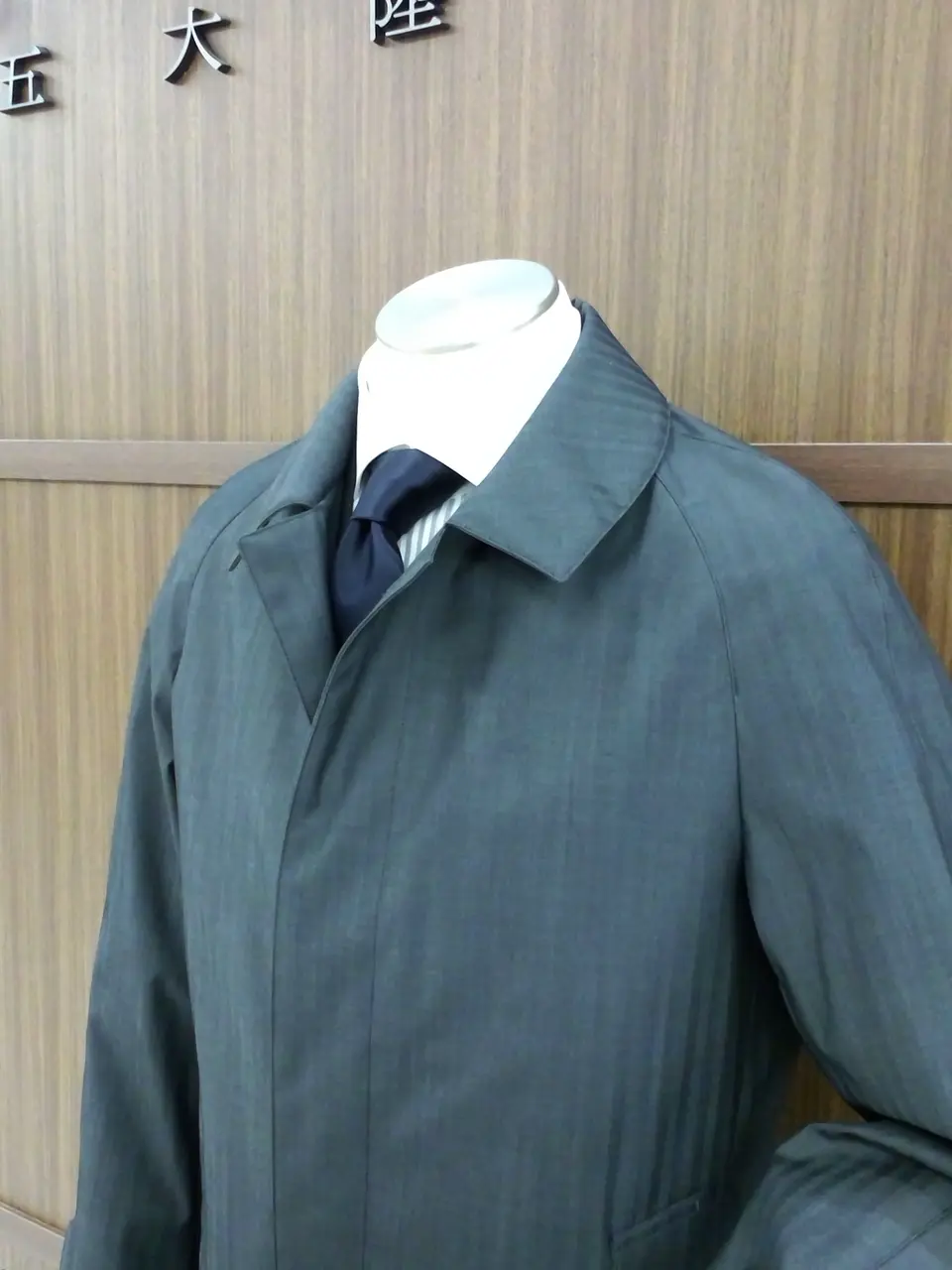 GOTAIRIKU 菊池 コーディネート画像