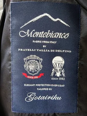 GOTAIRIKU 八幡 コーディネート画像