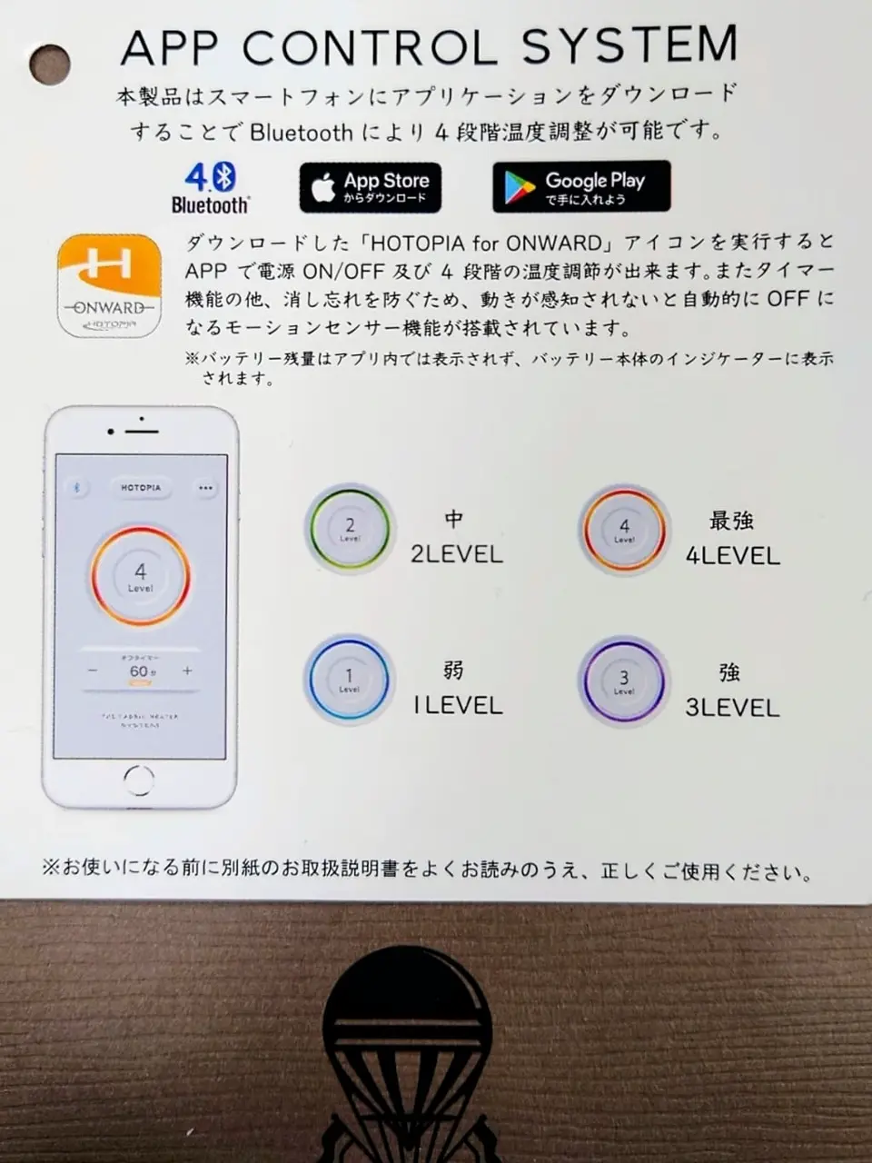 GOTAIRIKU 八幡 コーディネート画像