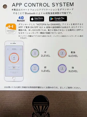 GOTAIRIKU 八幡 コーディネート画像
