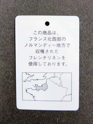 GOTAIRIKU 八幡 コーディネート画像