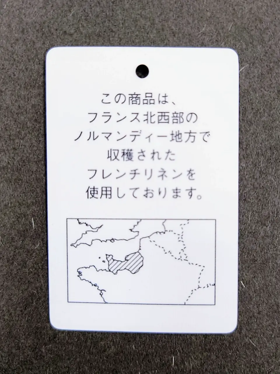 GOTAIRIKU 八幡 コーディネート画像