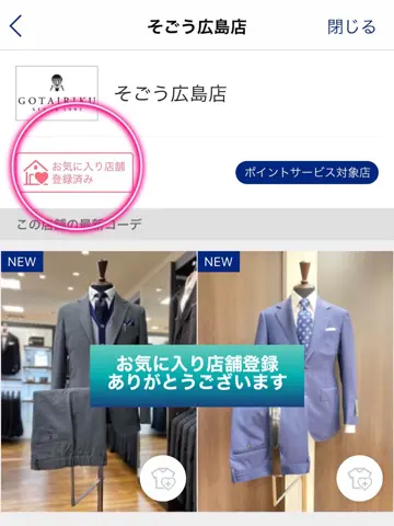 GOTAIRIKU 面谷 コーディネート画像