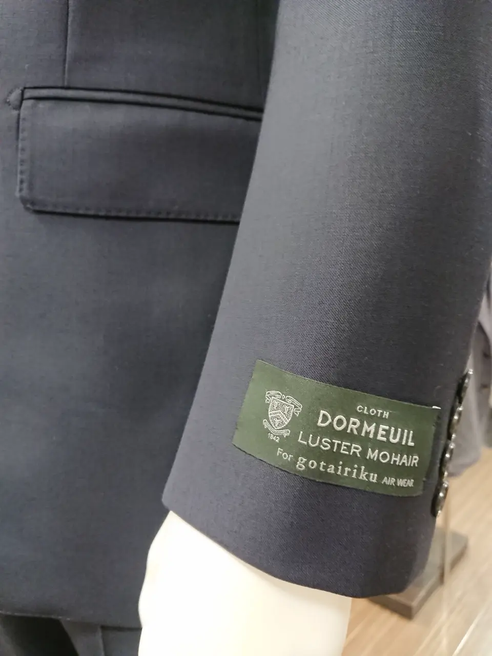 GOTAIRIKU 佐瀬 コーディネート画像