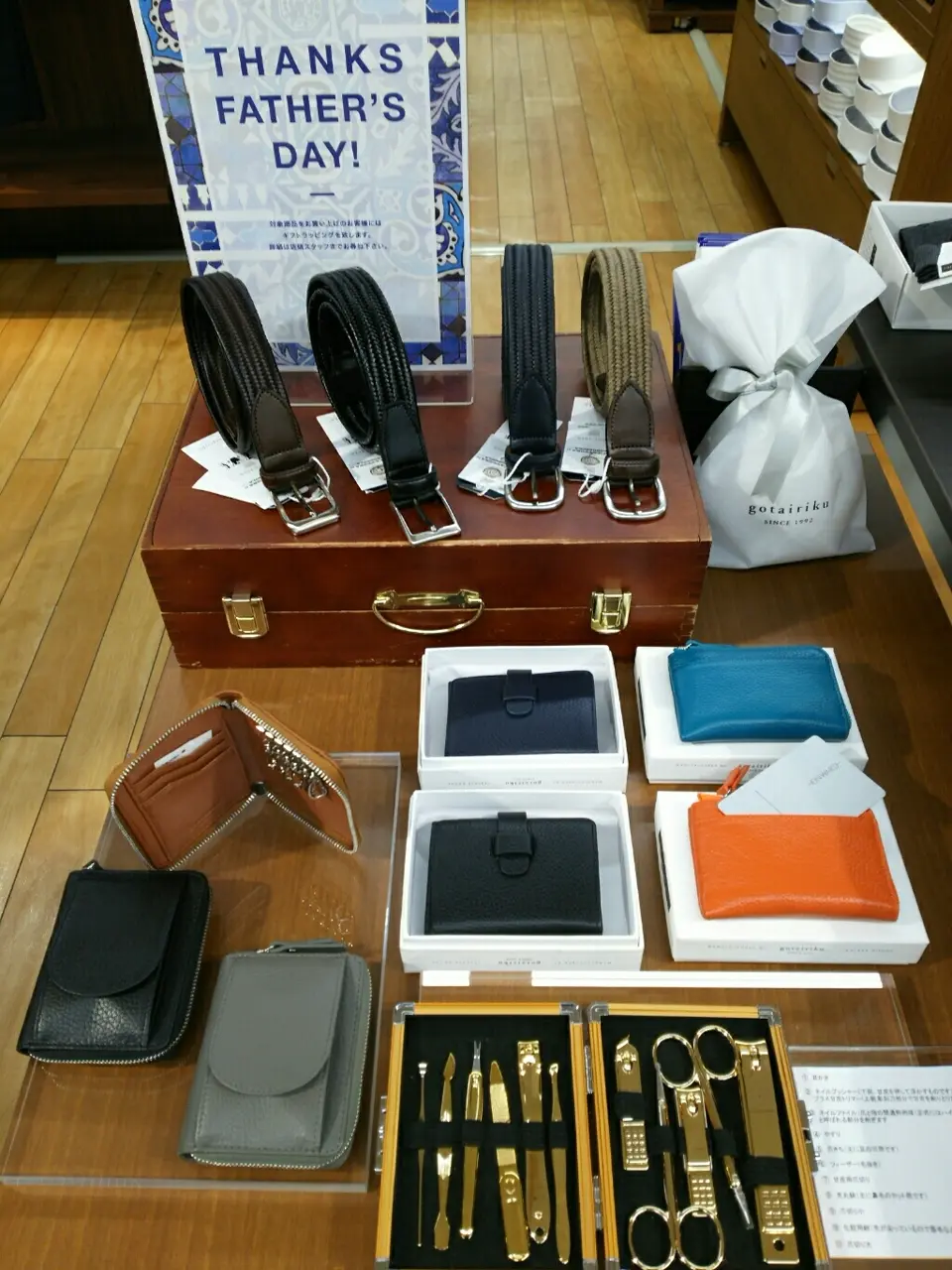  江坂 コーディネート画像