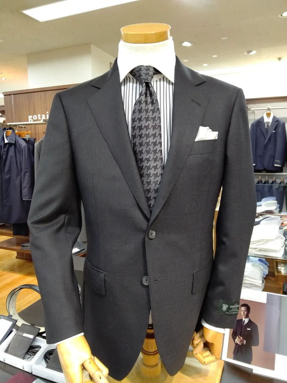  江坂 コーディネート画像