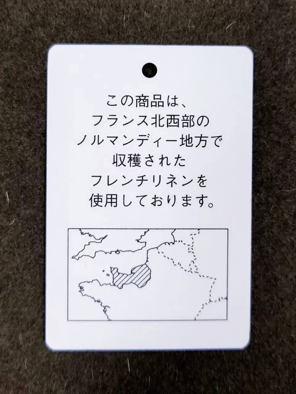 GOTAIRIKU 八幡 コーディネート画像