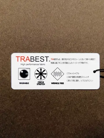 GOTAIRIKU 八幡 コーディネート画像