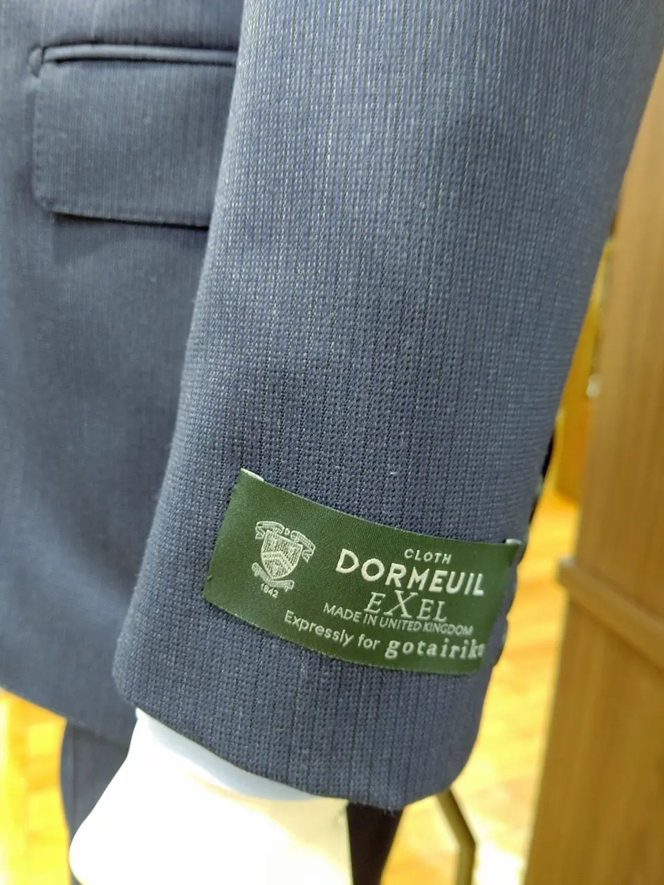 GOTAIRIKU 江坂 コーディネート画像