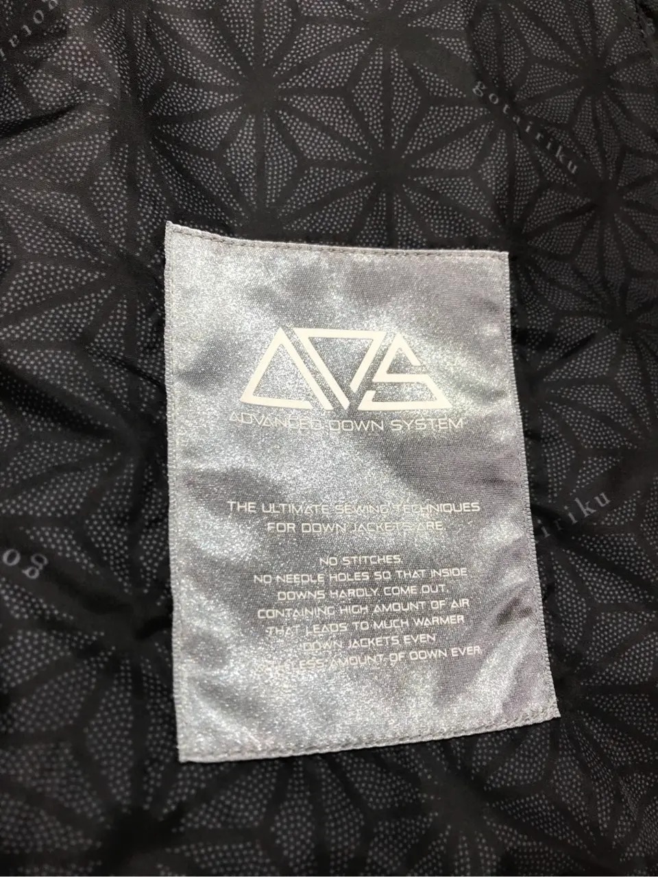 GOTAIRIKU 加藤 コーディネート画像