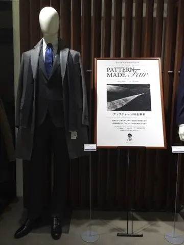 GOTAIRIKU 藤田 コーディネート画像