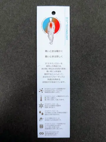 GOTAIRIKU 八幡 コーディネート画像