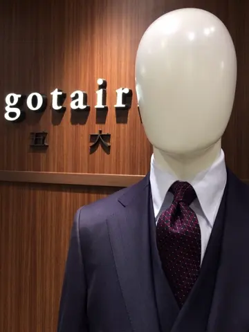 GOTAIRIKU 今井 コーディネート画像