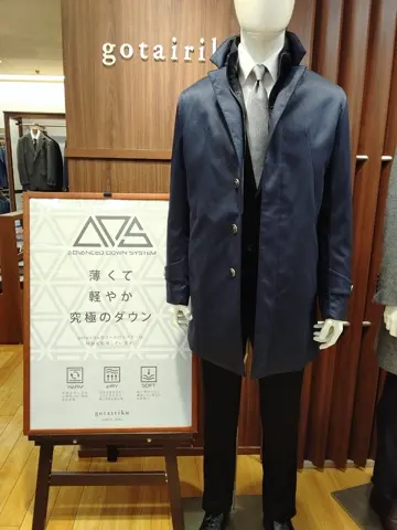 GOTAIRIKU 江坂 コーディネート画像