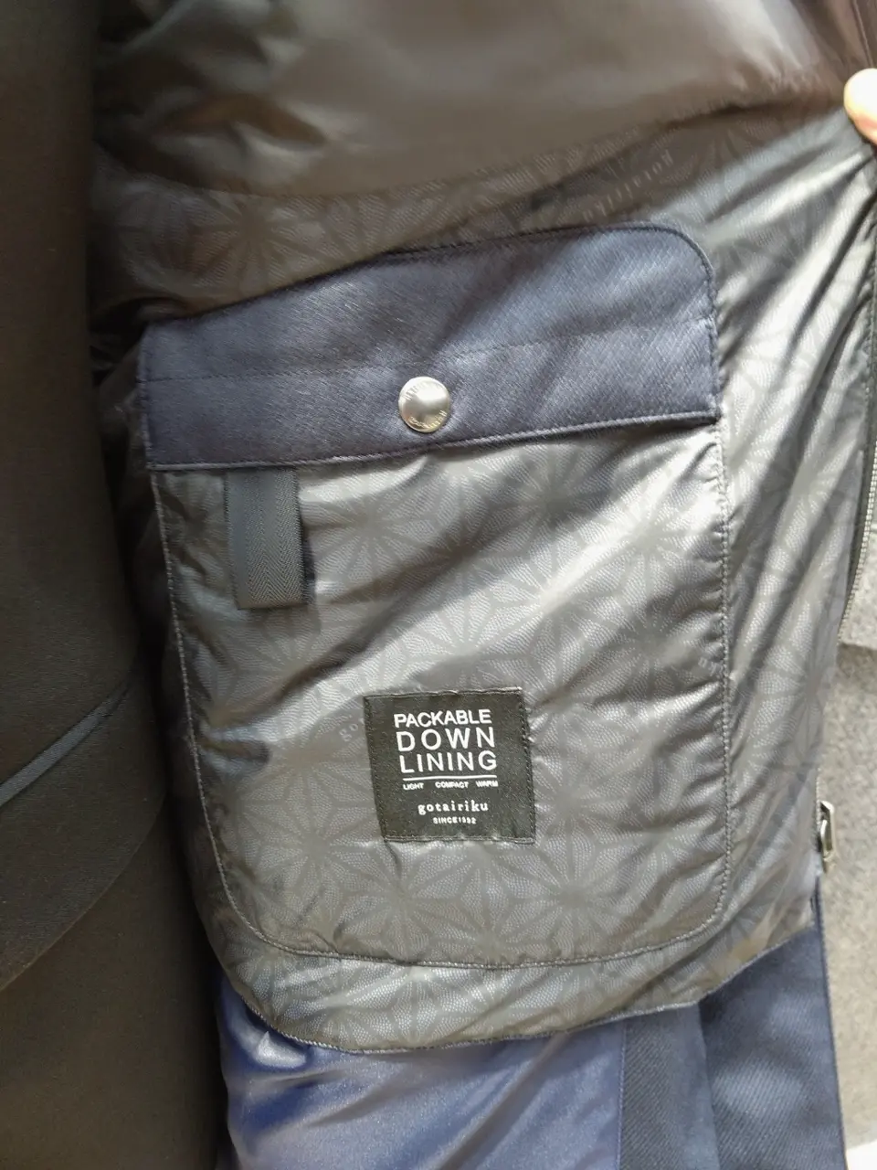 GOTAIRIKU 江坂 コーディネート画像