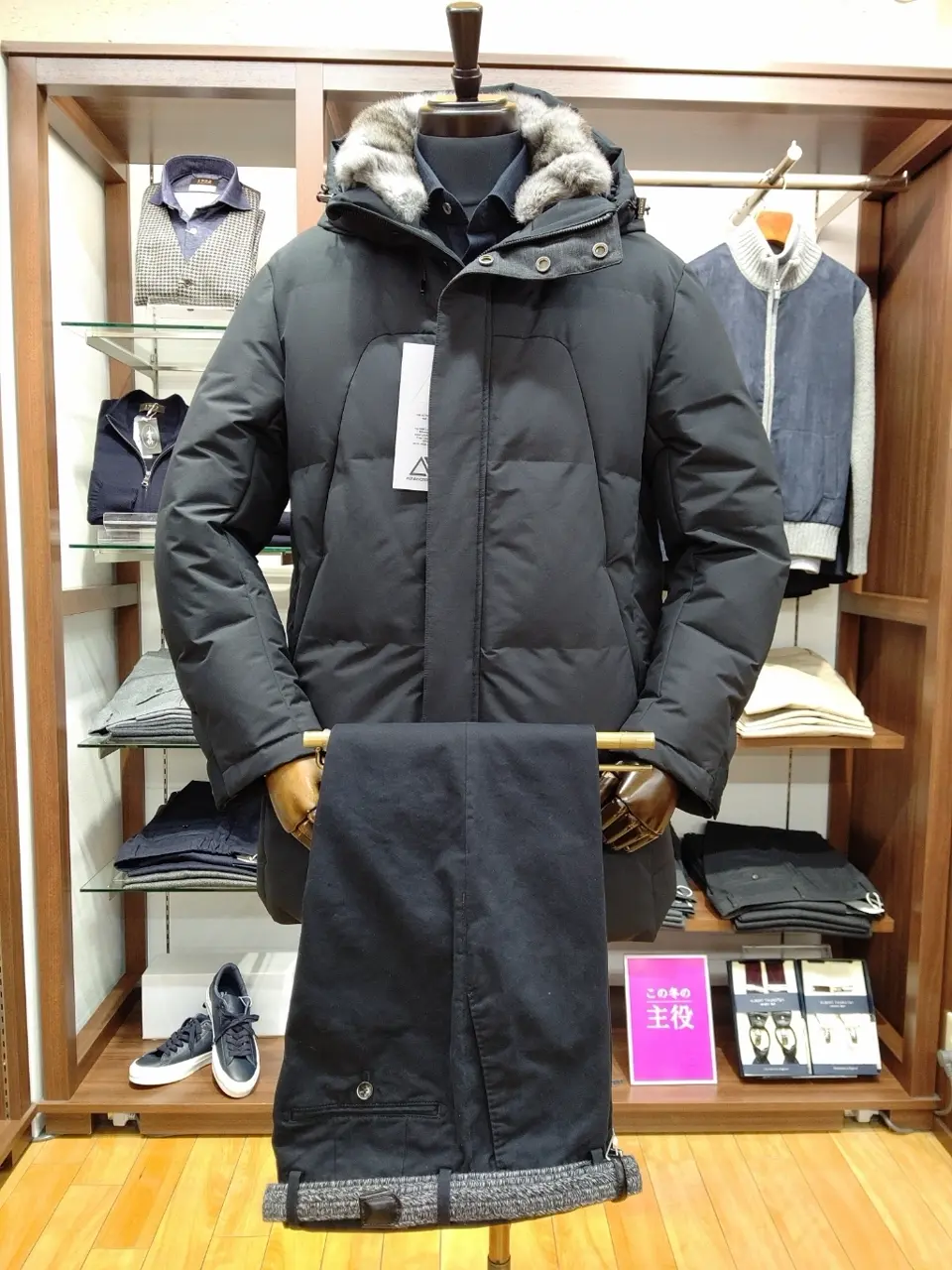  江坂 コーディネート画像