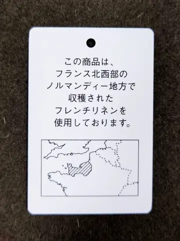 GOTAIRIKU 八幡 コーディネート画像