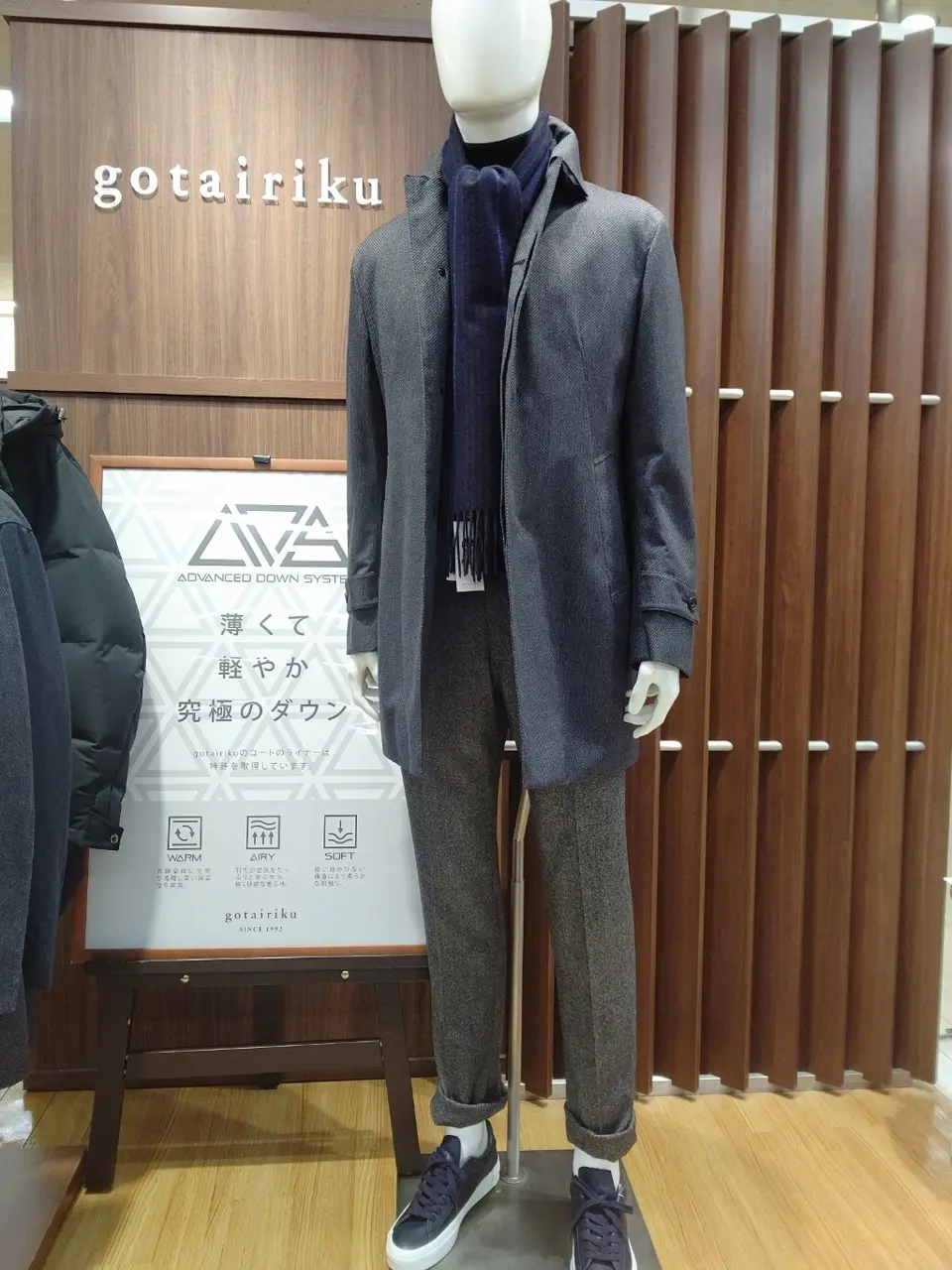  江坂 コーディネート画像