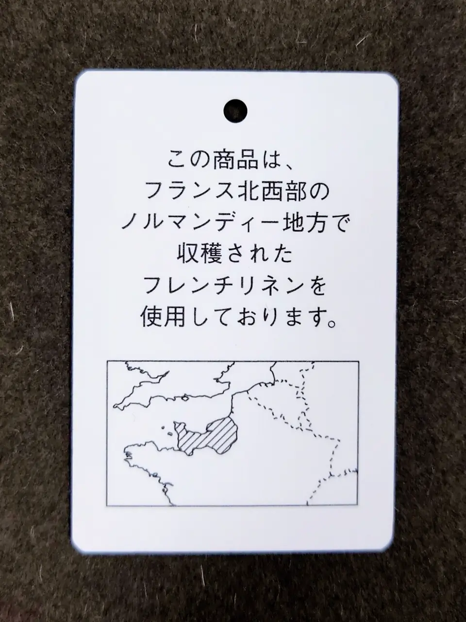 GOTAIRIKU 八幡 コーディネート画像