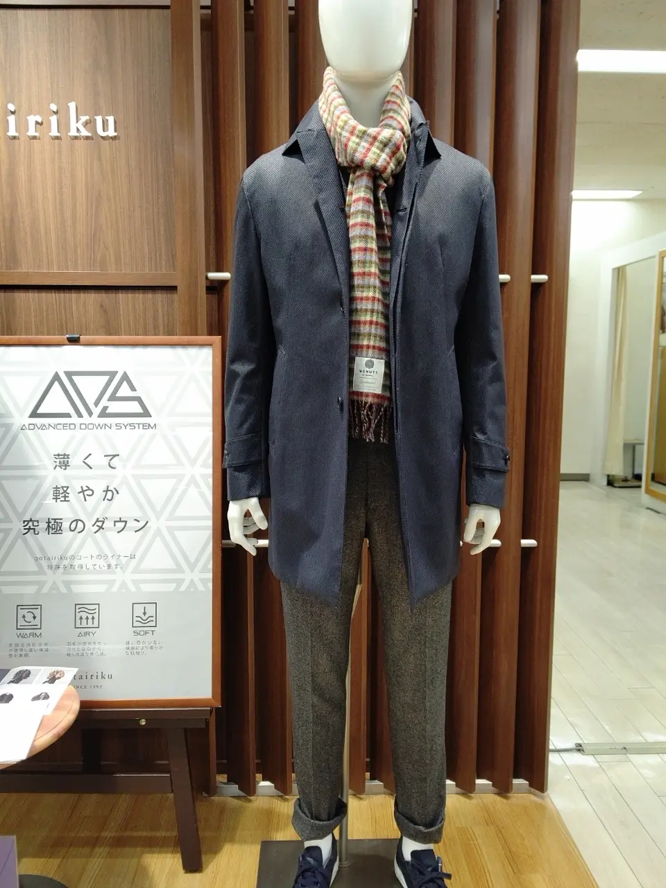  江坂 コーディネート画像