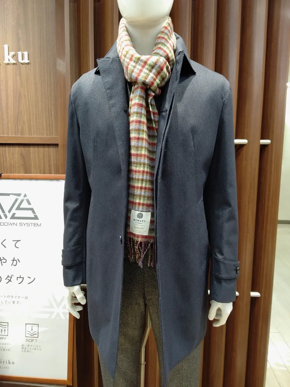 GOTAIRIKU 江坂 コーディネート画像