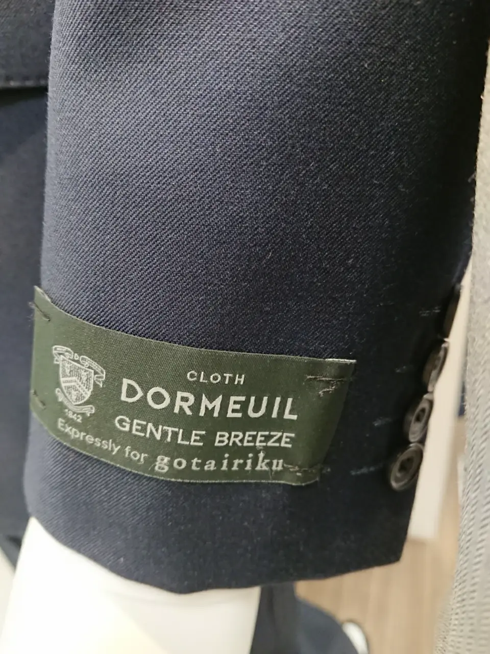 GOTAIRIKU 佐瀬 コーディネート画像