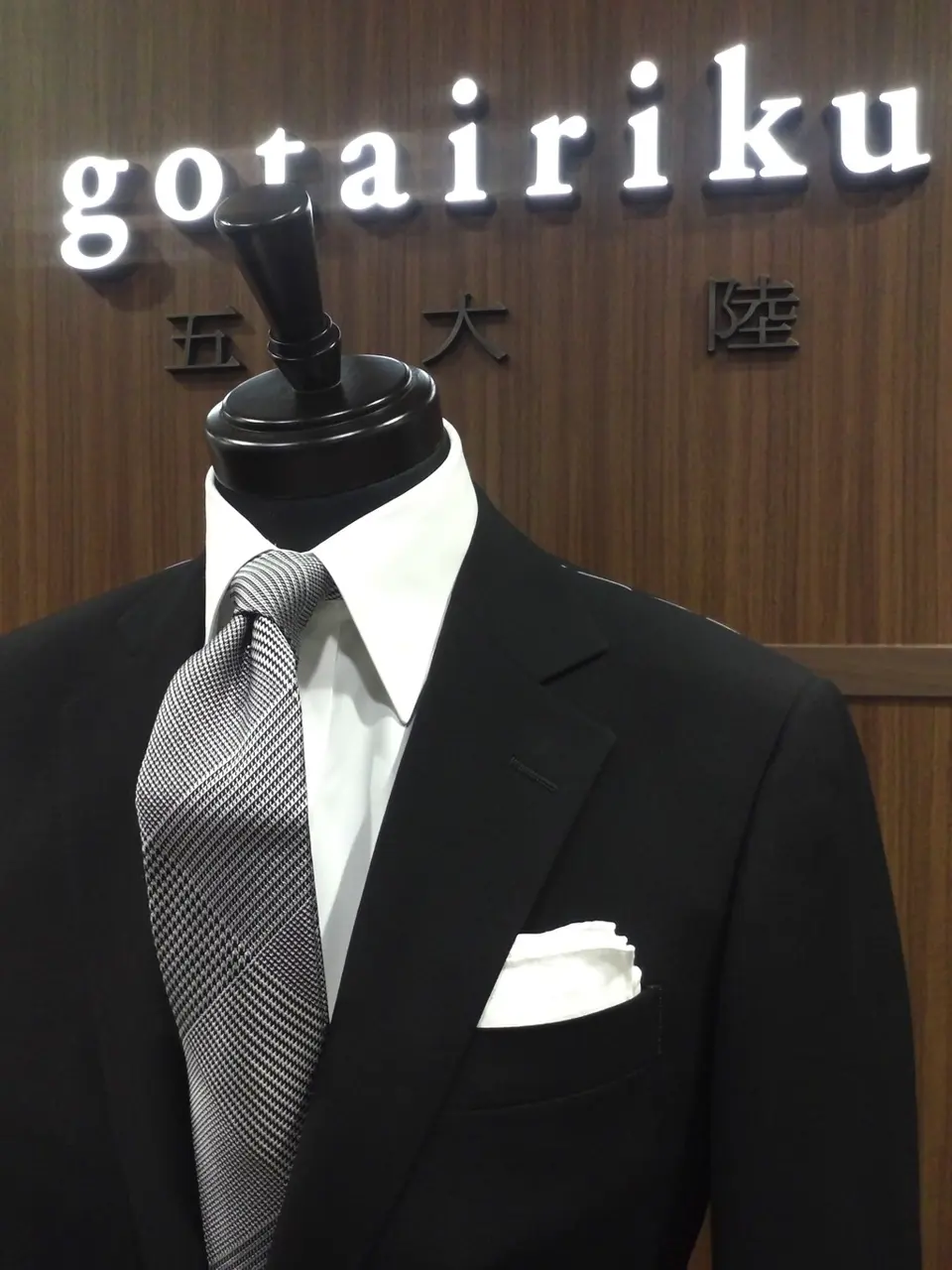 GOTAIRIKU 藤田 コーディネート画像