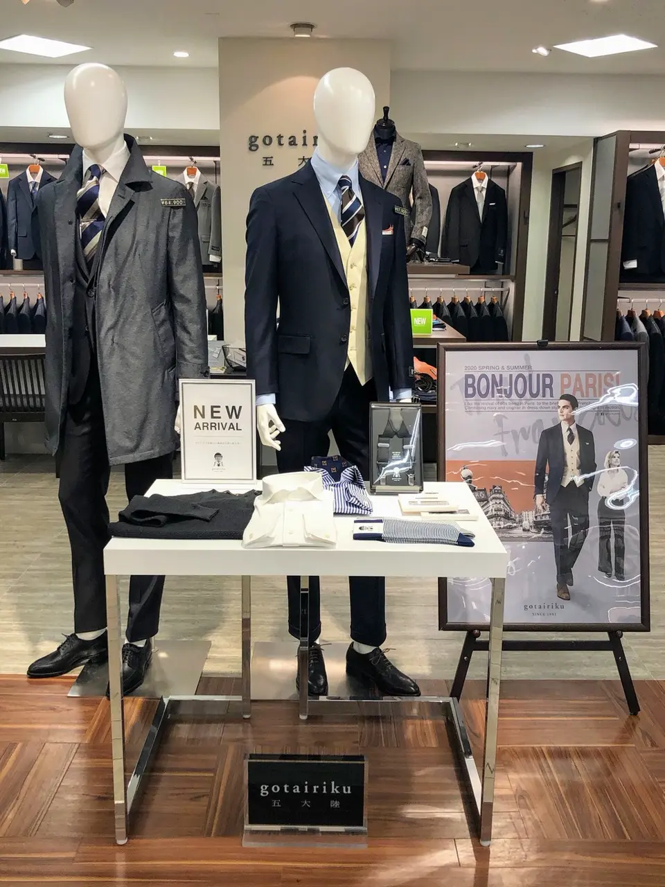 GOTAIRIKU スタッフ コーディネート画像