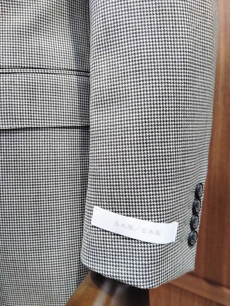 GOTAIRIKU 江坂 コーディネート画像