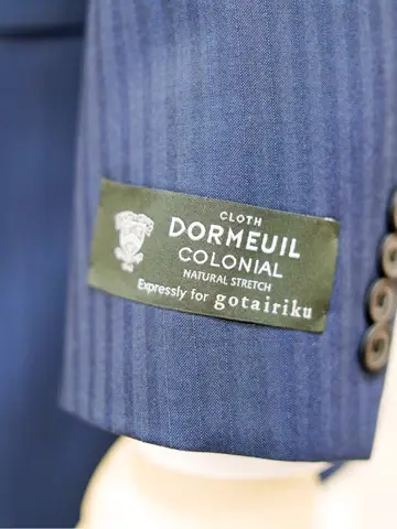 GOTAIRIKU 大森 コーディネート画像