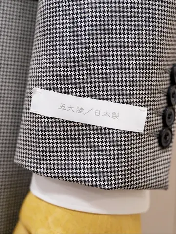 GOTAIRIKU 大森 コーディネート画像