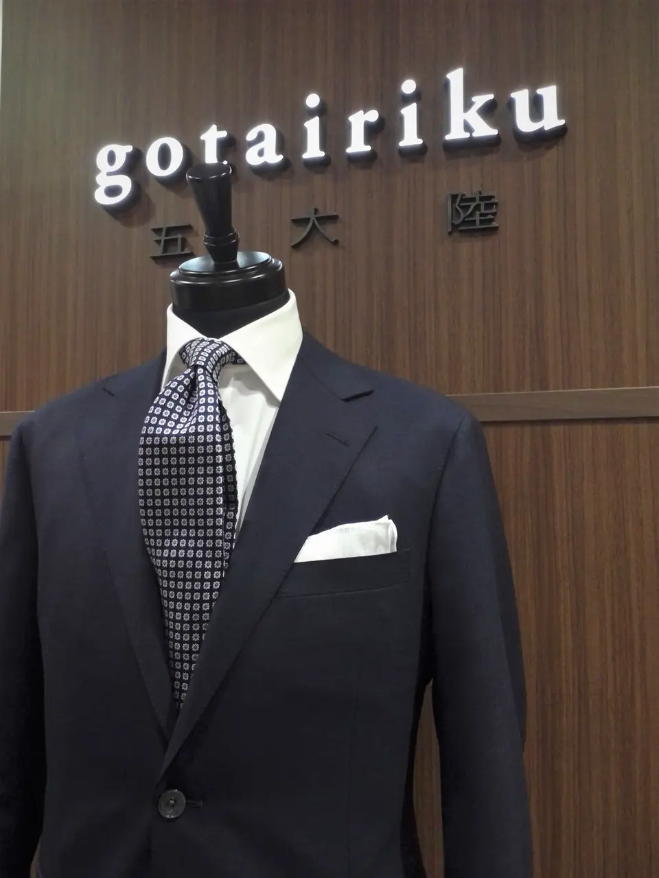 GOTAIRIKU 藤田 コーディネート画像