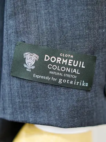 GOTAIRIKU 大森 コーディネート画像