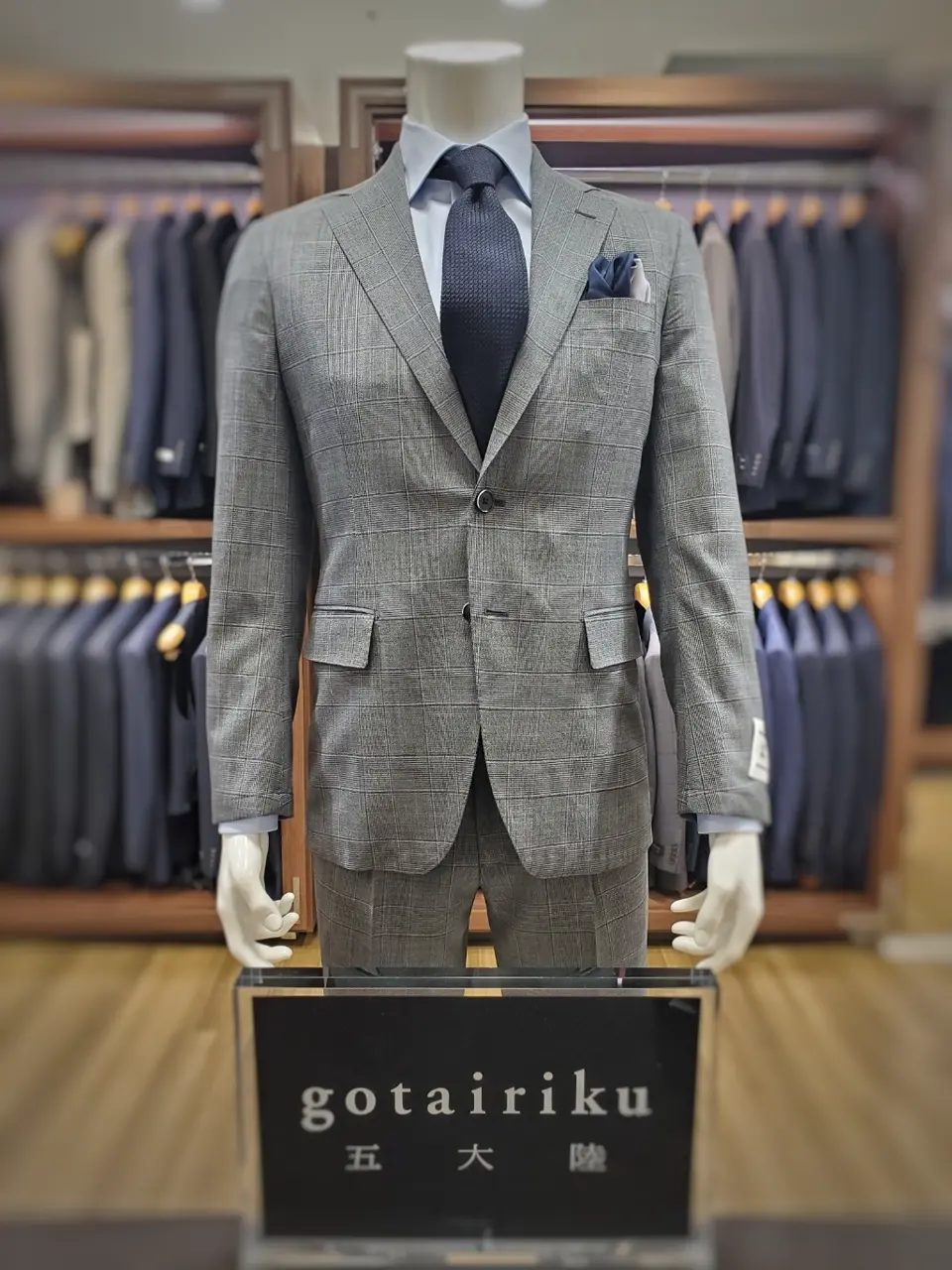 GOTAIRIKU 市田 コーディネート画像