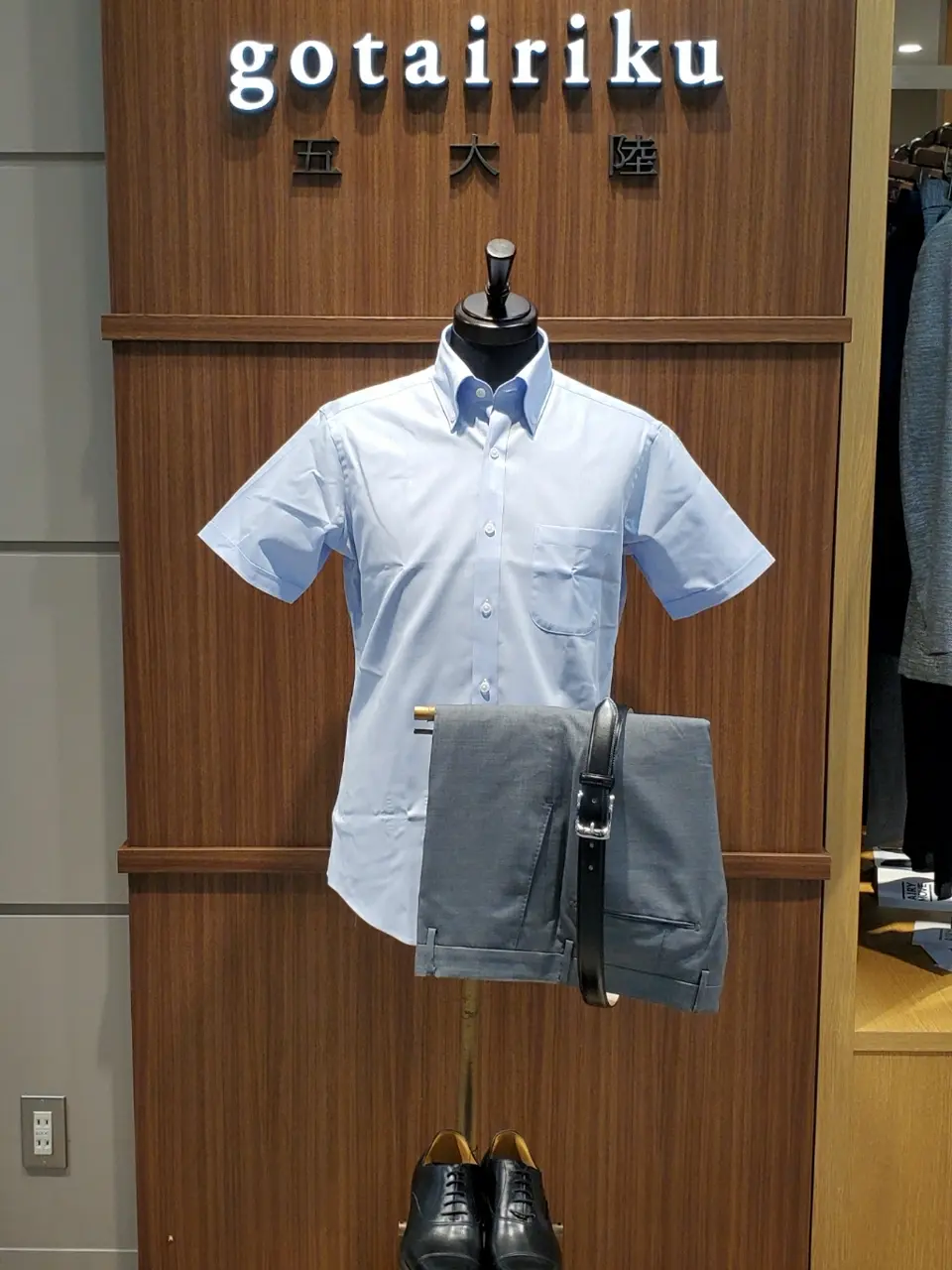  五島 コーディネート画像