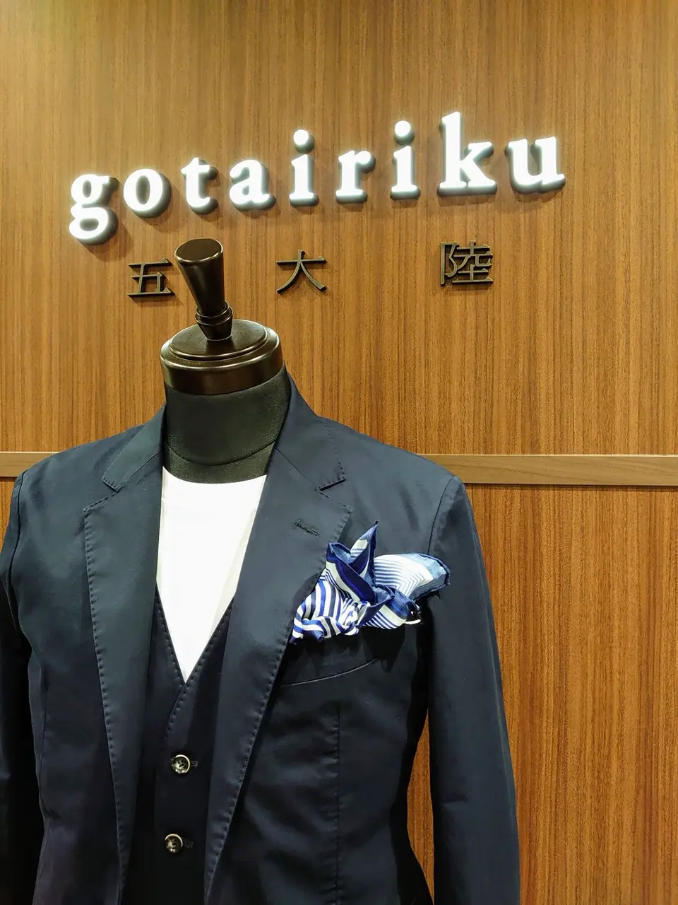 GOTAIRIKU 藤田 コーディネート画像