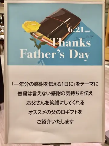 GOTAIRIKU 兼田 コーディネート画像