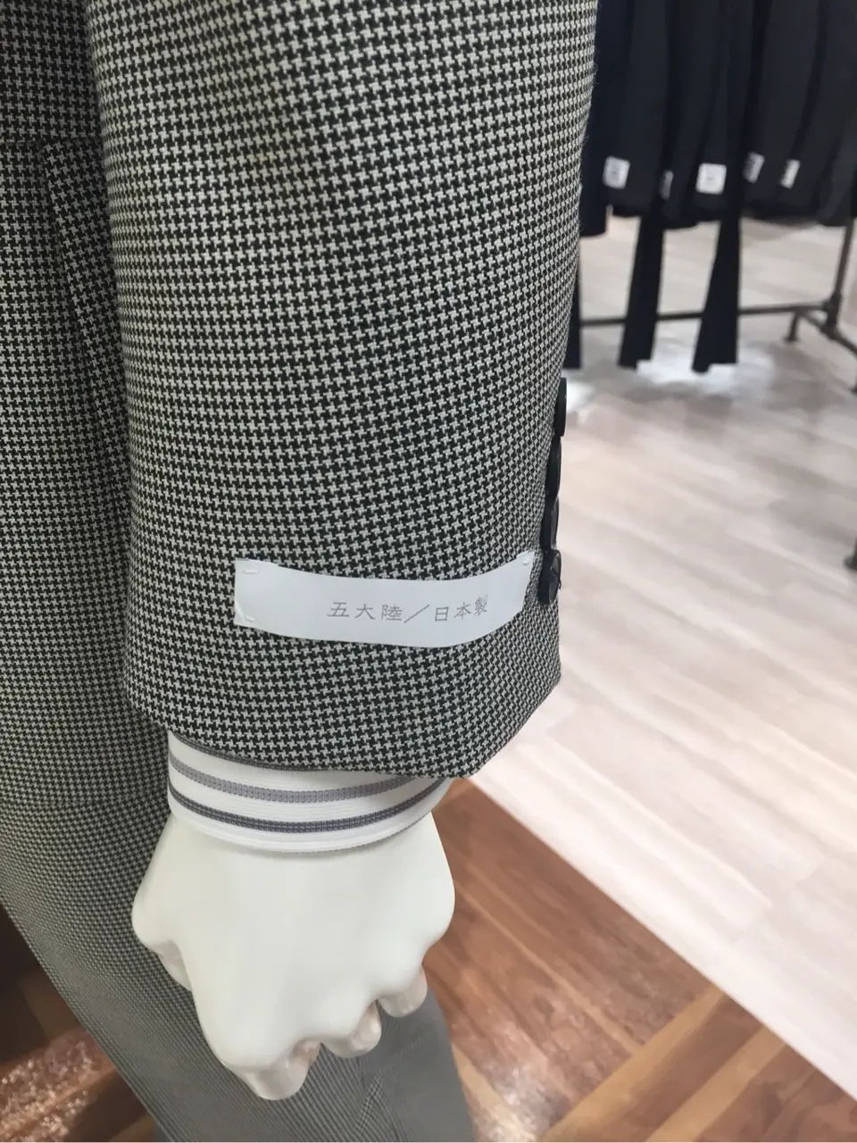 GOTAIRIKU 兼田 コーディネート画像