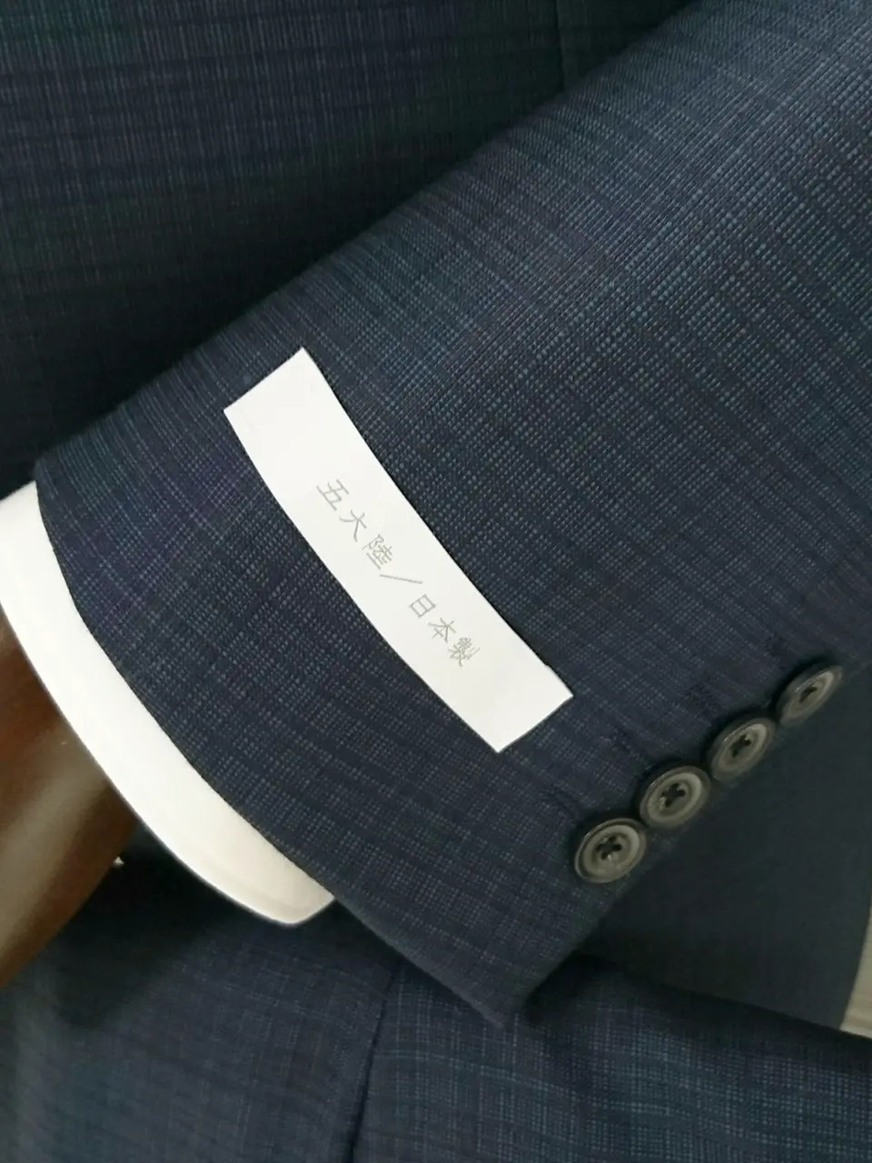 GOTAIRIKU 八幡 コーディネート画像