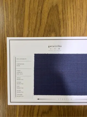 GOTAIRIKU 兼田 コーディネート画像