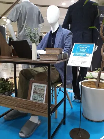 GOTAIRIKU 藤田 コーディネート画像