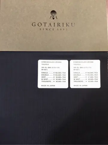 GOTAIRIKU 兼田 コーディネート画像