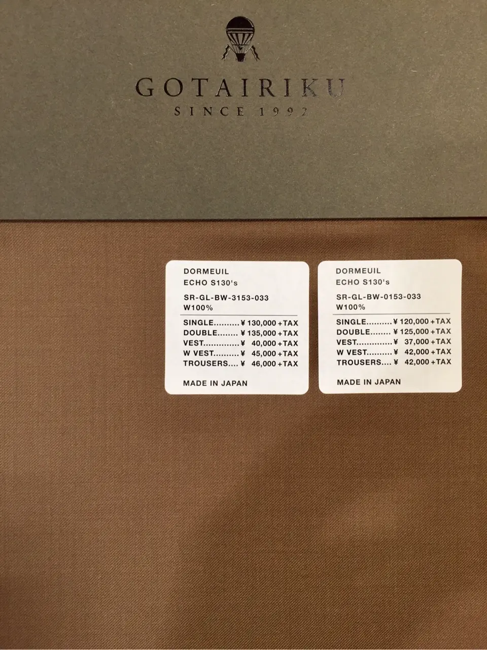 GOTAIRIKU 兼田 コーディネート画像