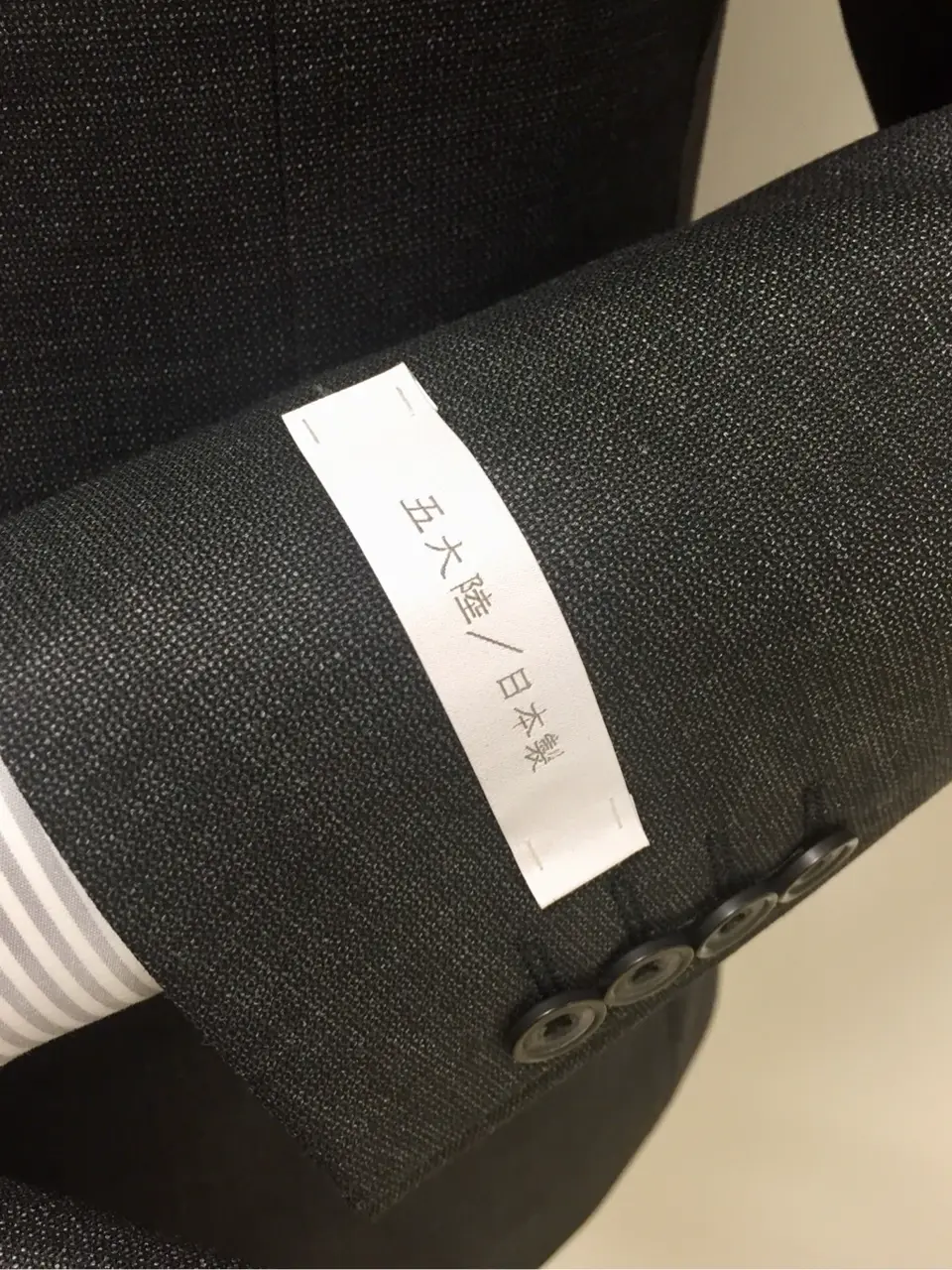 GOTAIRIKU 兼田 コーディネート画像