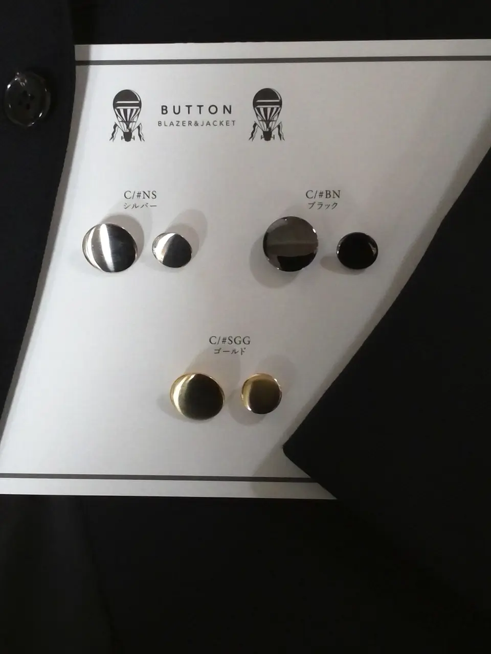 GOTAIRIKU 菊地 コーディネート画像